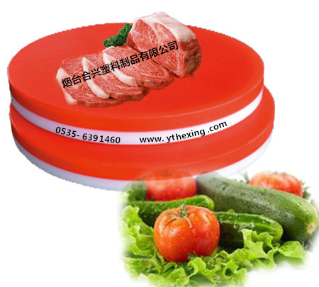 塑料砧板