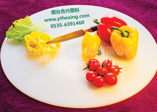 塑料菜板 塑料菜墩 塑料菜板價格