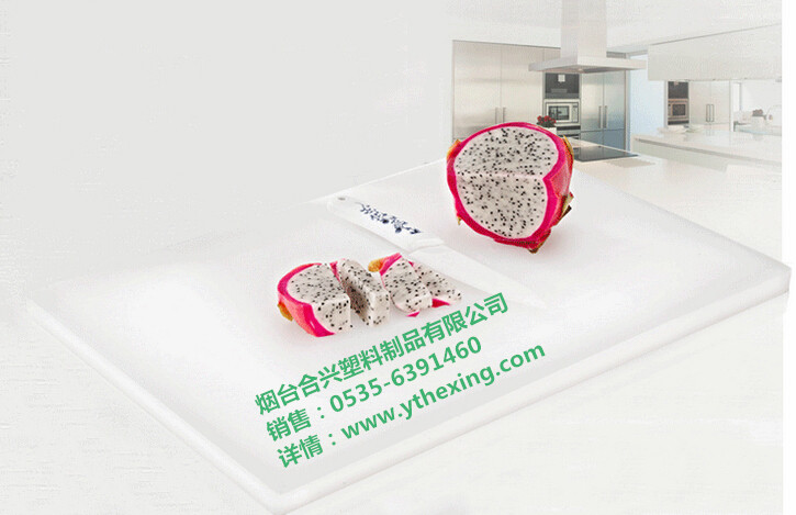 塑料菜墩 廠家 塑料菜板 價格 塑料砧板 批發