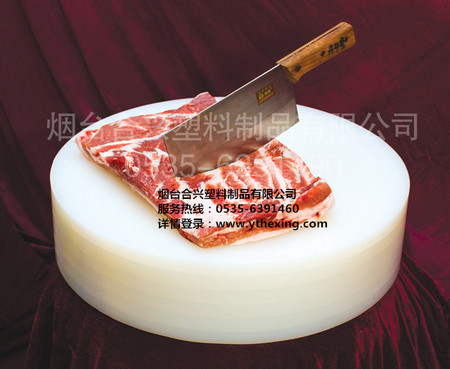 塑料砧墩使用圖